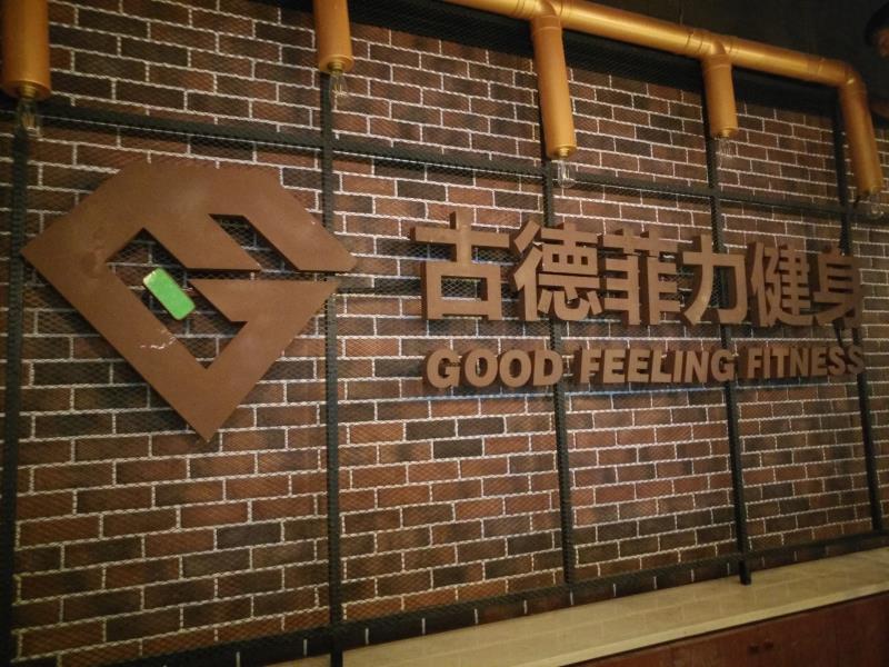 前臺(tái)廣告招牌1.jpg